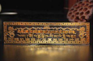 Powerful 过门咒 n Others Metallic Religious Protective Sticker