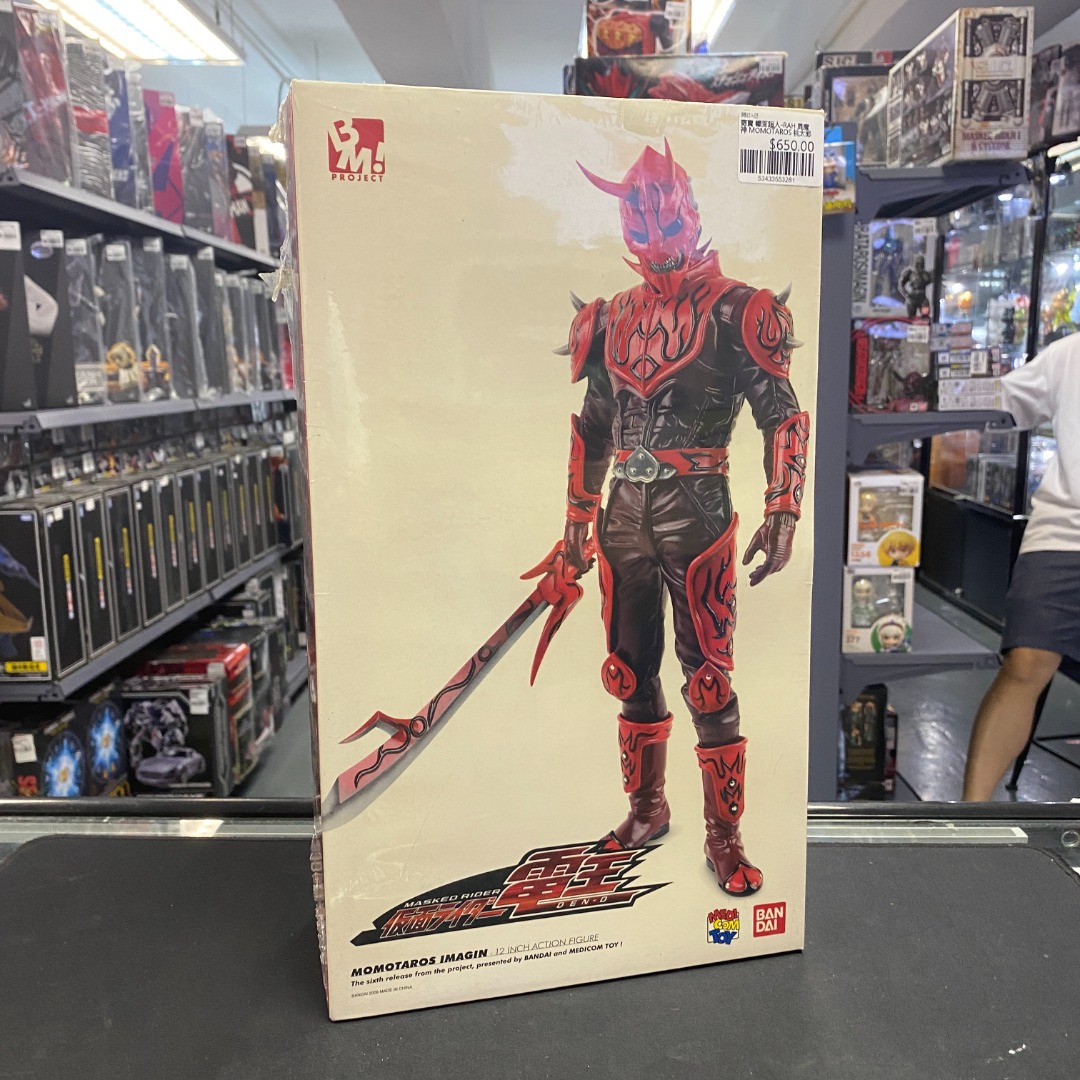 寄賣幪面超人-RAH 異魔神MOMOTAROS 桃太郎53433553281, 興趣及遊戲