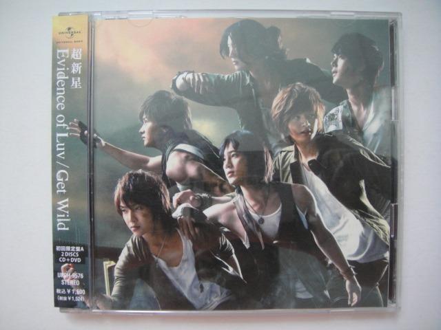 超新星supernova Evidence Of Luv Get Wild 8th單曲 Cd Dvd 日本版 初回限定a盤 附側紙及歌詞 興趣及遊戲 音樂樂器 配件 音樂與媒體