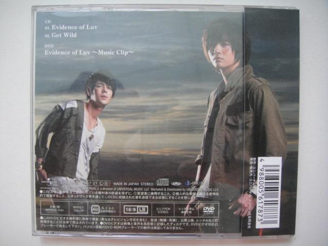 超新星SUPERNOVA - Evidence of Luv/Get Wild ~8th單曲~ CD + DVD