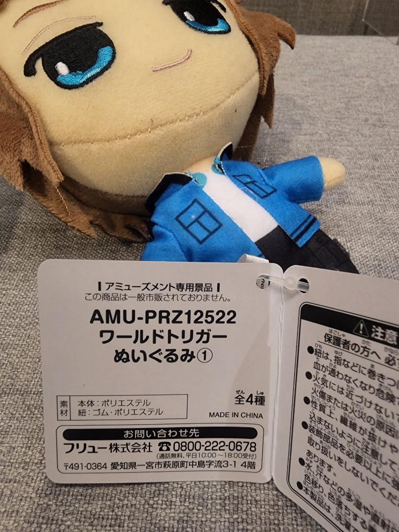 全新日版可愛world Trigger 境界觸發者吊飾景品公仔一套四款大 引 興趣及遊戲 玩具 遊戲類on Carousell 全新日版可愛world Trigger 境界觸發者吊飾景品公仔一套四款大 引 興趣及遊戲 玩具 遊戲類on Carousell