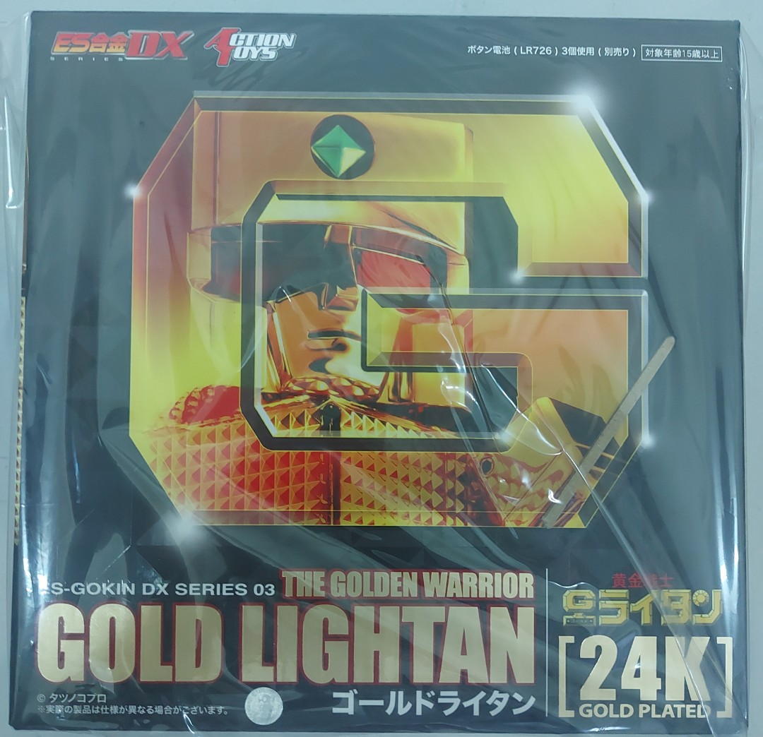 新品 未開封 黄金戦士ゴールドライタン ES合金 DX 03 完全変形 24K