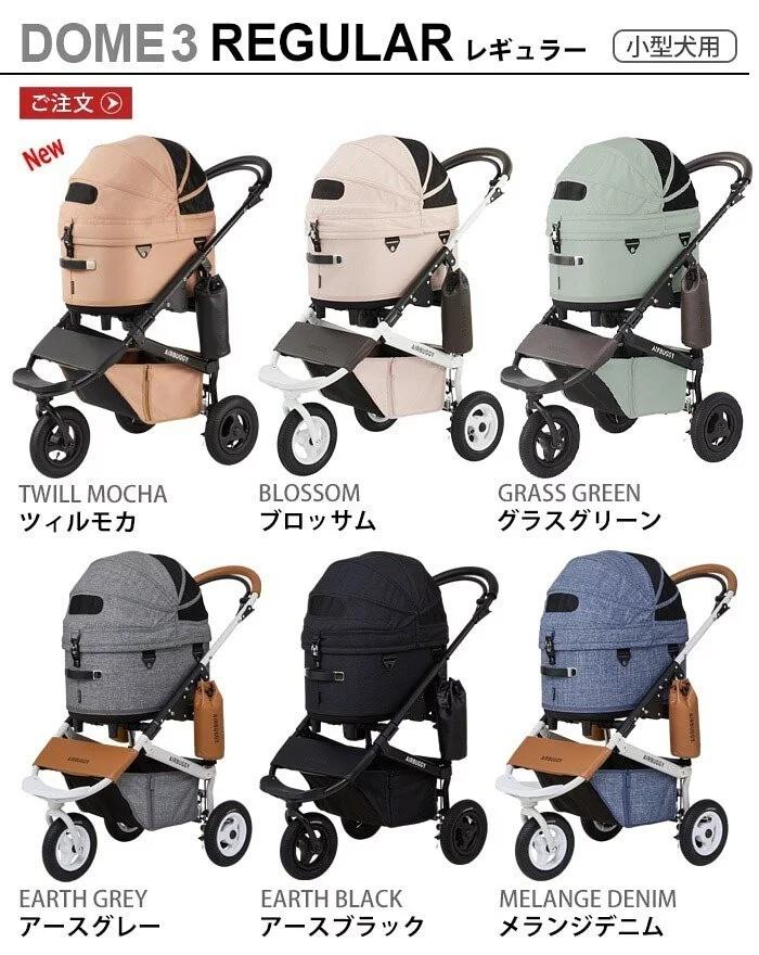 現貨］日本🇯🇵高級寵物車品牌AirBuggy Dome3 Regular (載重15kg