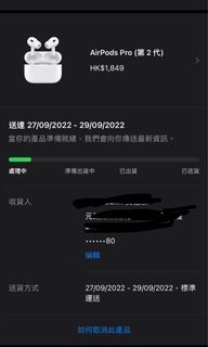 （分類：）位於 。 由 wayne2217 提交（商品編號 1186633408，圖片 1）。簡介： 。