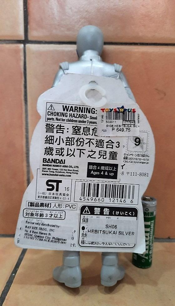 Figurines Bandai Power Rangers Uchu Sentai Kyuranger | Série Hero | Vinyle Souple | Neuf