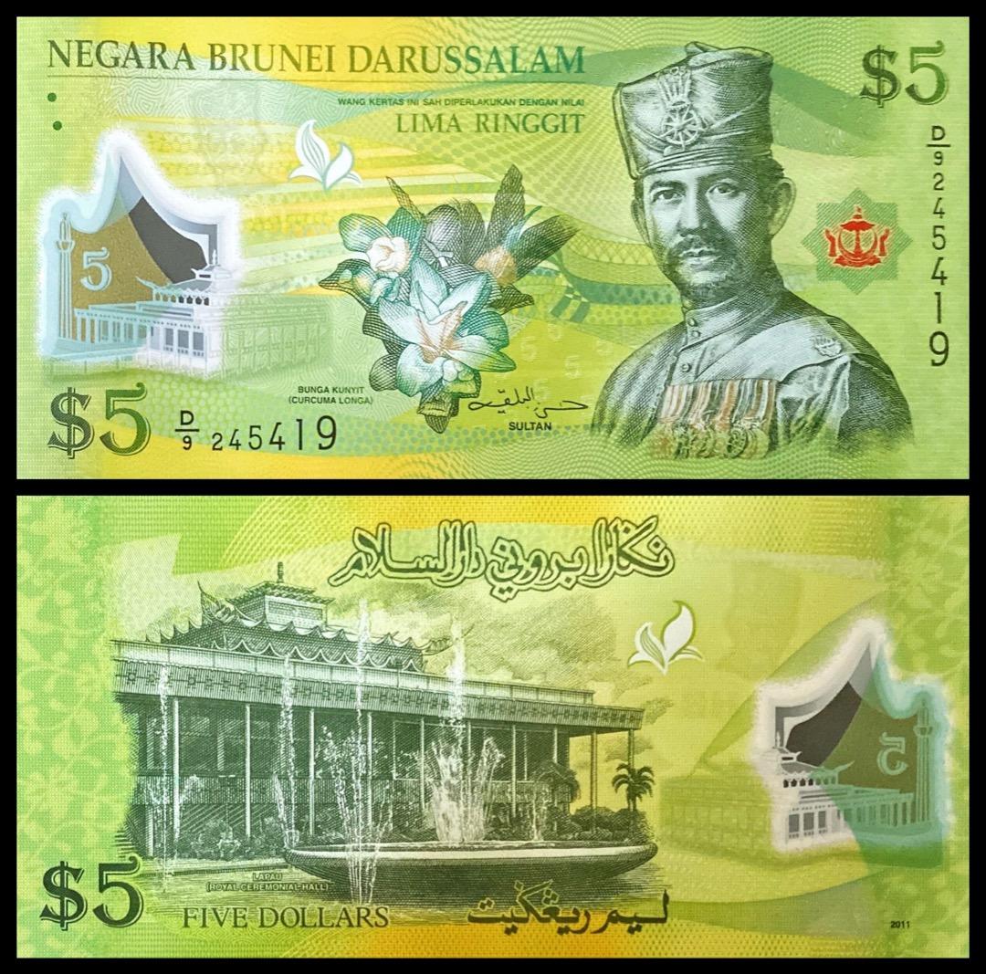 BRUNEI 5 DOLLAR, Hobbies & Toys, Memorabilia & Collectibles, Currency