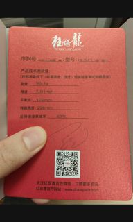 （分類：）位於 。 由 theoc930 提交（商品編號 1186551932，圖片 1）。簡介： 。