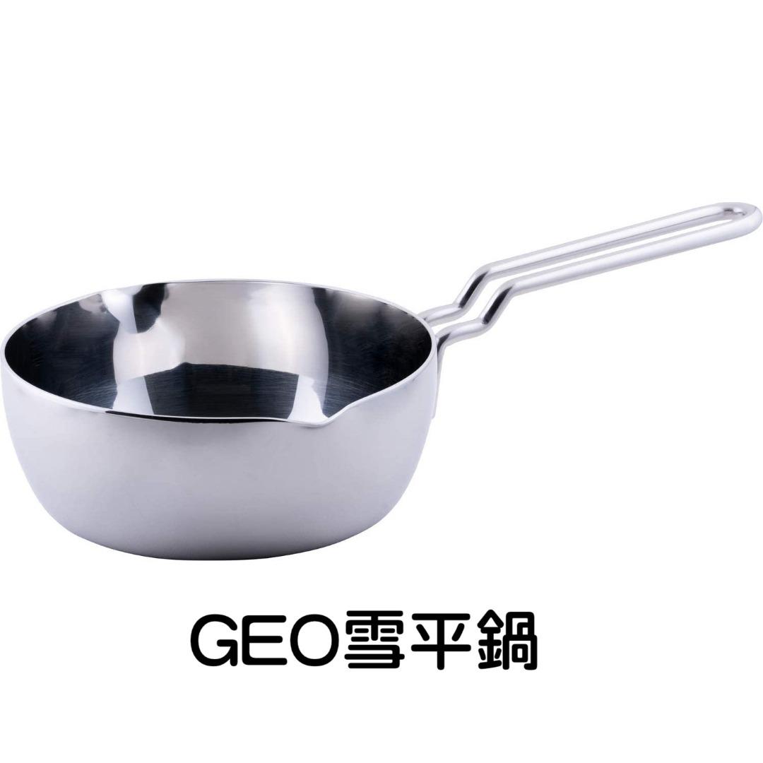 宮崎製作所GEO不銹鋼單手柄鍋（萬用鍋、炒鍋、雪平鍋）可用於明火爐