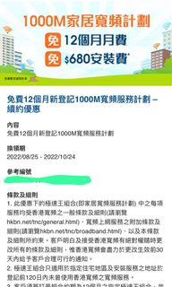 （分類：）位於 。 由 nganfeiyip 提交（商品編號 1186561745，圖片 1）。簡介： 。