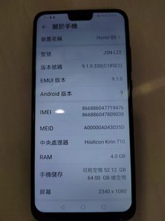 （分類：）位於 。 由 1225man 提交（商品編號 1186542904，圖片 1）。簡介： 。