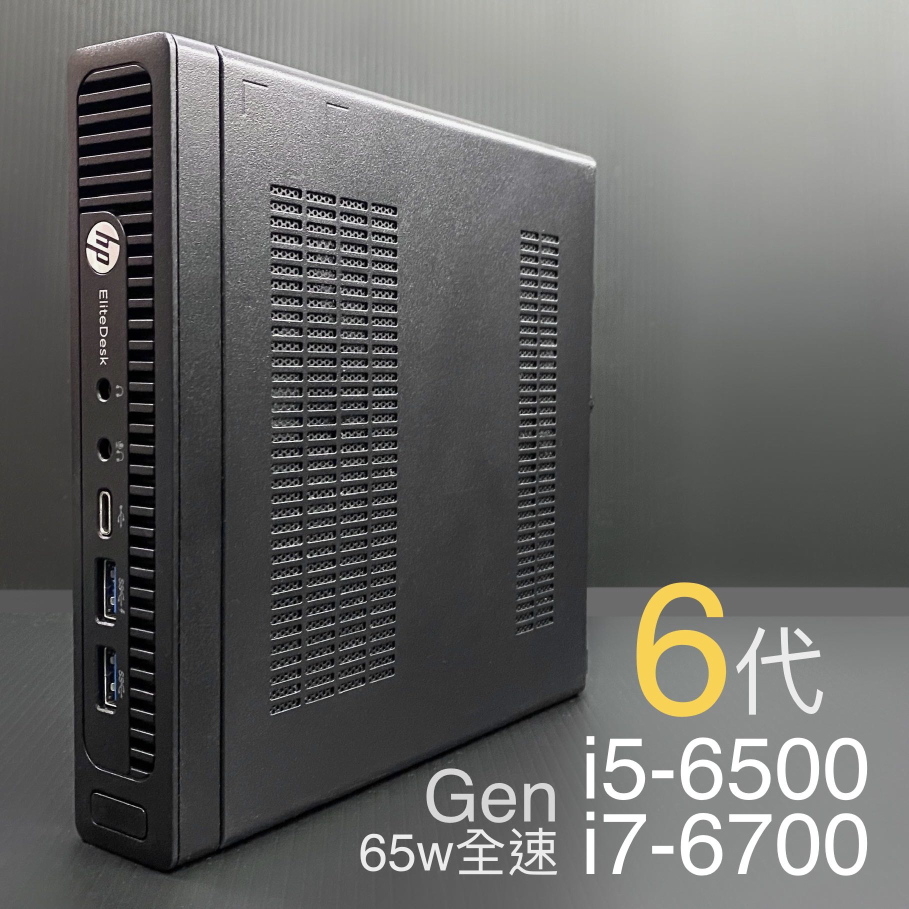 Elitedesk Core i5-6500T ミニPC 16GB Amazon.com: HP Micro
