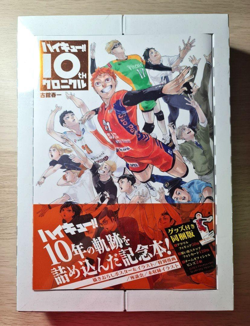  Instocks wts Haikyuu 10th Anniversary Chronicle Hobbies Toys 