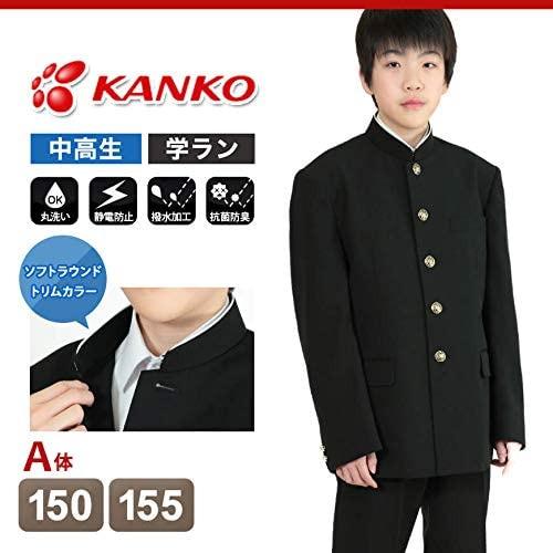 Japanese Gakuran Male Boys School Uniform Cosplay Costume, Men's