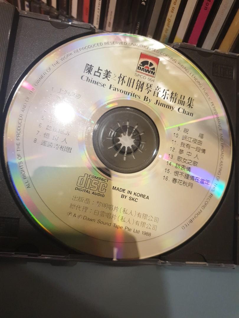 Jimmy Chan 陳占美, Hobbies & Toys, Music & Media, CDs & DVDs on Carousell