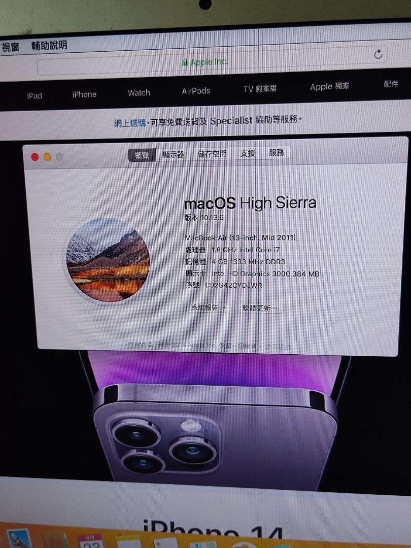Macbook Air 13 inch Mid 2011/><li><p>ノートPCPC/タブレットMacbook Air 13 inch Mid 2011/></p><li><img src=