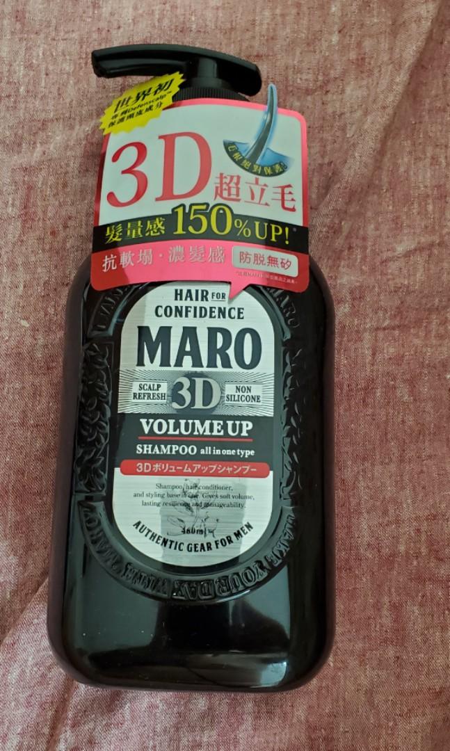 Maro 3D Volume Up Shampoo EX - Gibt Voluminöses Haar, 460 Ml