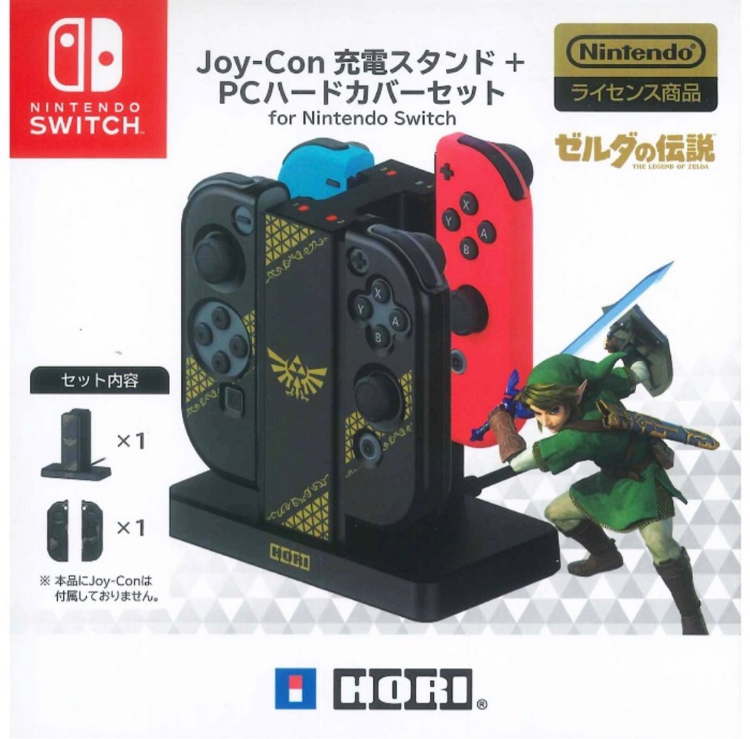 Nintendo Switch 原廠 充電座+JoyCon PC保護殼 薩爾達傳說 樣式 HORI NSW355, 電玩遊戲相關, 電玩