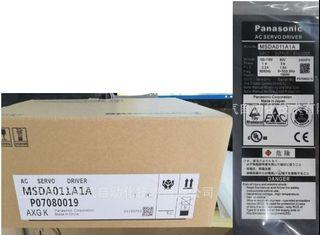 PANASONIC AC SERVO DRIVER Model MSDA011A1A
