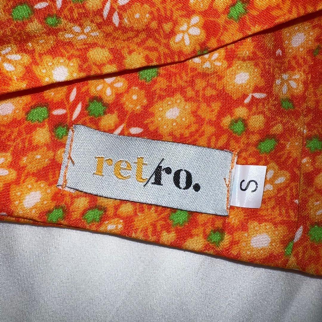RET AND RO Elena Top (Category: Sleeveless) located in Pasig City. Submitted by sophia__99 (Listing ID 1186522651, Image 2). Description: - bought in 2020, never used since then - too small for my chest area - size S is sold out on site.