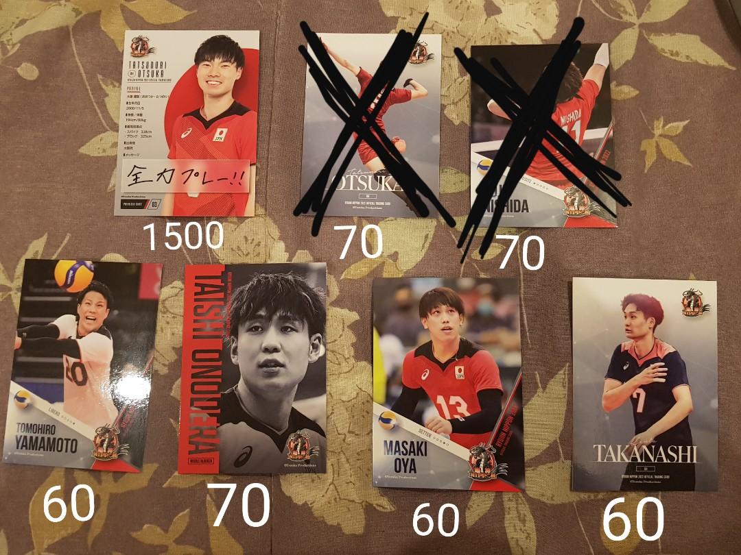 Ryujin Nippon Trading Cards 2022 (Category: Raw Singles) located in Mandaluyong City. Submitted by matchanoodle (Listing ID 1183849425, Image 1). Description: FOR SALE ONLY Priv Card (Otsuka/Ishikawa) 1400php (op 2k) Regular Cards Onodera 70php Yamamoto - Oya - Takanashi 60php Take all for 1,630php.