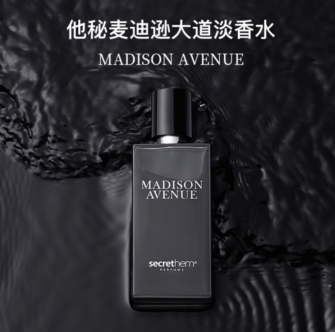 Madison hot sale avenue perfume