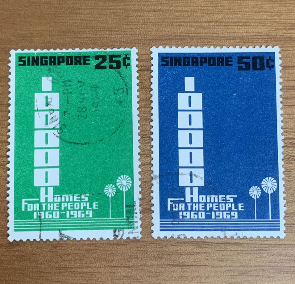 Singapore 1969 stamp set 100,000 homes for people HDB flat formed by