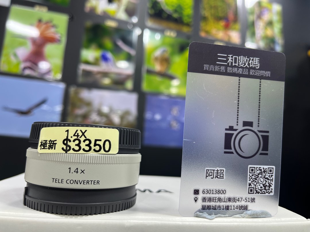 Sony 1.4x sel14tc 1.4倍增距鏡, 攝影器材, 鏡頭及裝備- Carousell