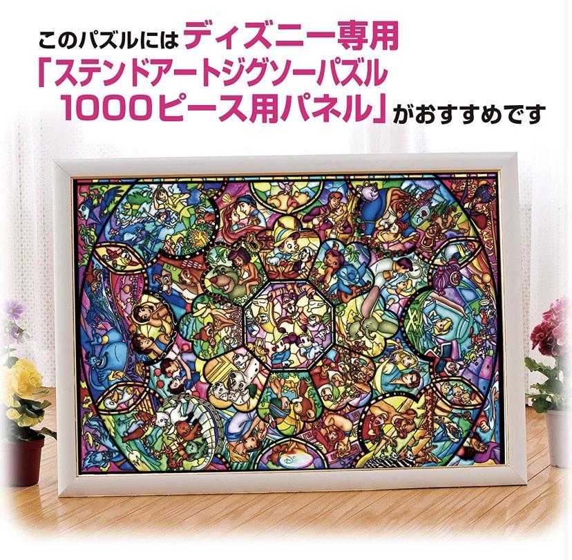 Translucent Puzzles Tenyo Disney All Stars Stained Glass Translucent Jigsaw Puzzle (1000 ...