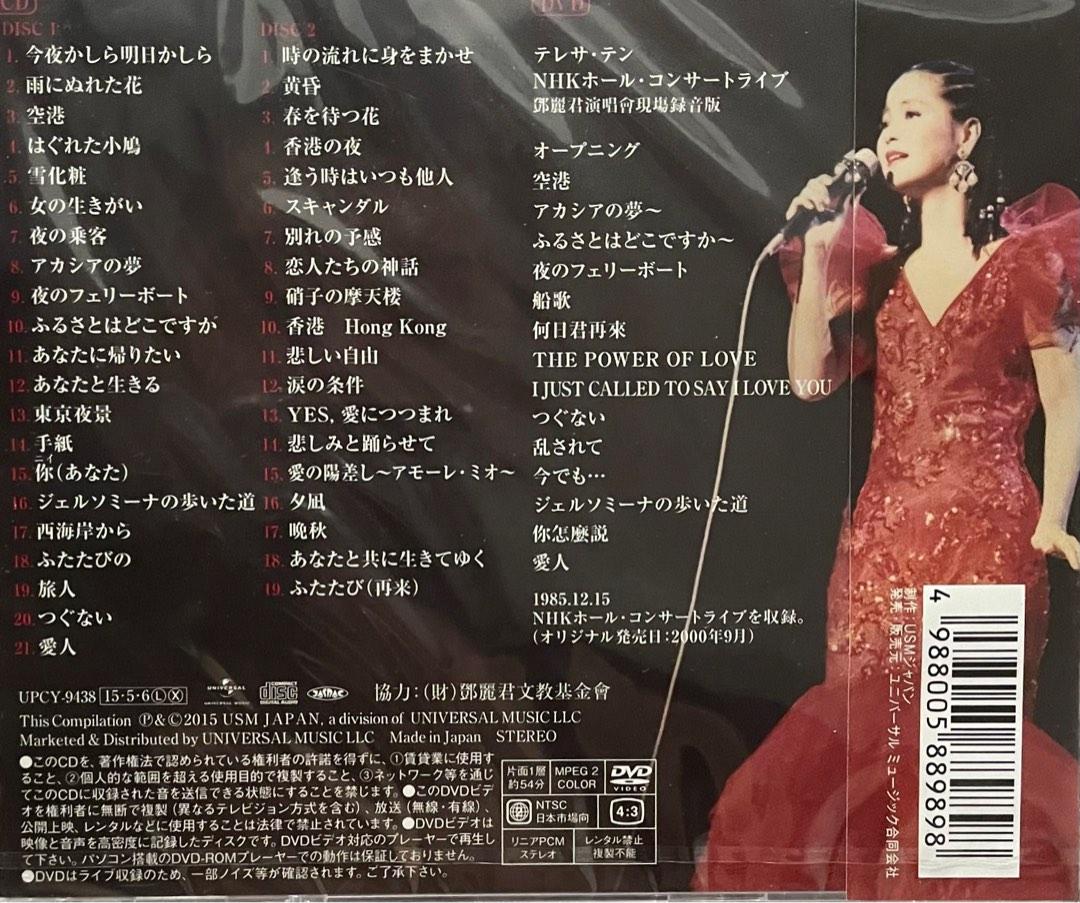 40/40~Best　Carousell　DVDs　Deluxe　TERESA　CDs　Media,　Edition日本精裝豪華盤2CD+DVD)Brand-New全新現貨,　Music　TENG鄧麗君　Toys,　Hobbies　Selection(Japan　on