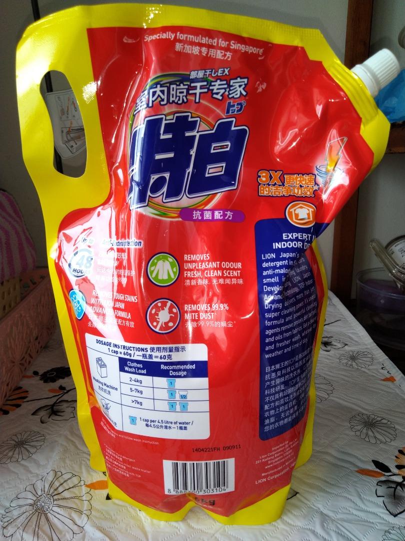 Top Liquid Laundry Detergent AntiBacterial 1.6kg, Furniture & Home