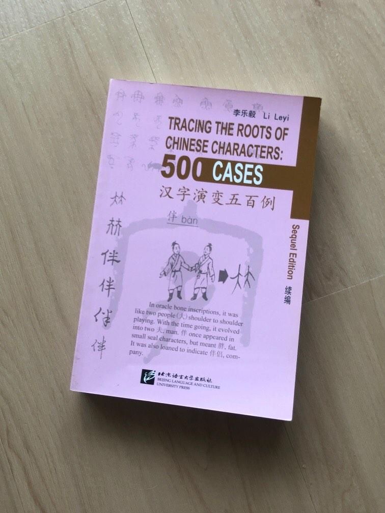 Tracing The Roots of Chinese Characters, Hobbies & Toys, Books ...