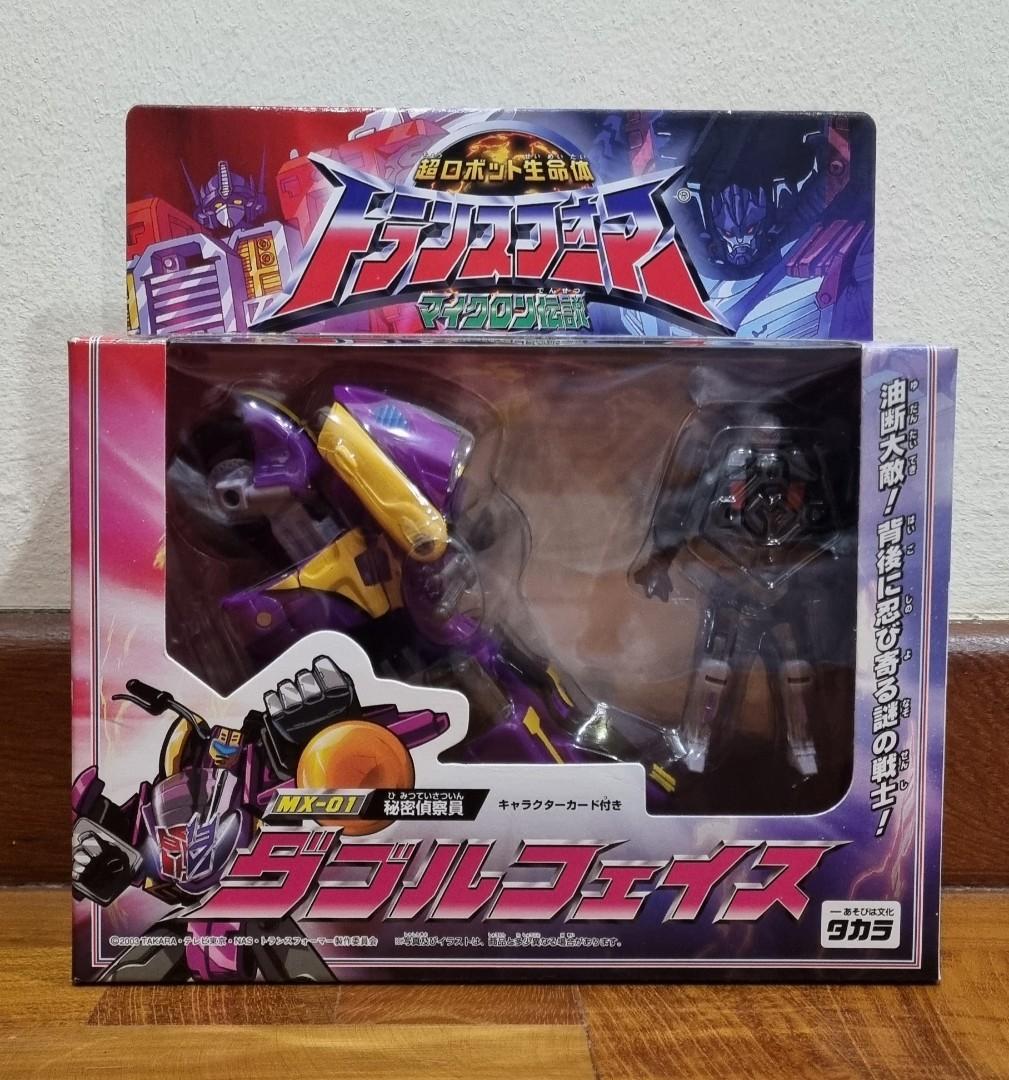 Transformers: Legends Of The Microns Transformers, unicorn trilogy, micron legend, Armada, Sideways with
