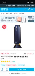 （分類：）位於 。 由 koalala811 提交（商品編號 1186528231，圖片 1）。簡介： 。
