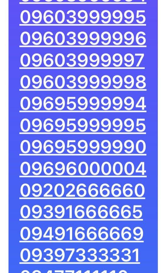 VANITY SIM (Category: Sim Cards) located in San Juan City. Submitted by marivicvictoriareyes (Listing ID 1186580152, Image 3). Description: VANITY SIM LUCKY NUMBER PERSONAL NUMBER BUSINESS NUMBER.