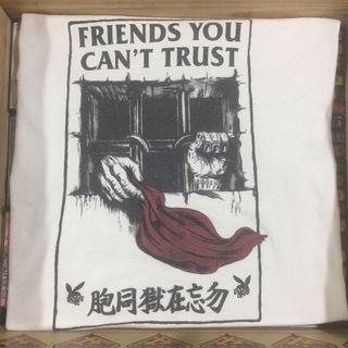 Vintage FUCT “Friends You Can’t Trust” Graphic illustration Two Sided print tee