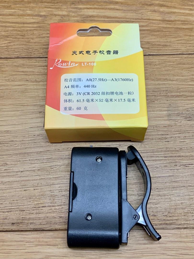 Violin Shoulder Rest 2/4 1/4 & Tuner for string instruments including