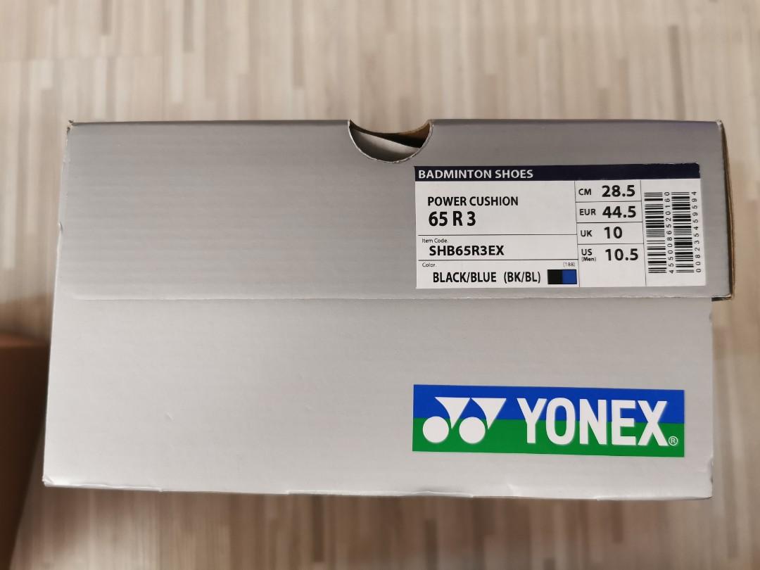 Yonex power 2024 cushion 65r