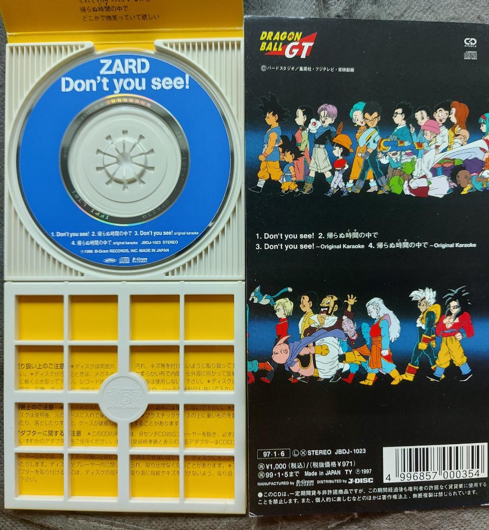 ZARD．坂井泉水sakai izumi (龍珠GT 主題歌) - Don't you see! 3吋CD 