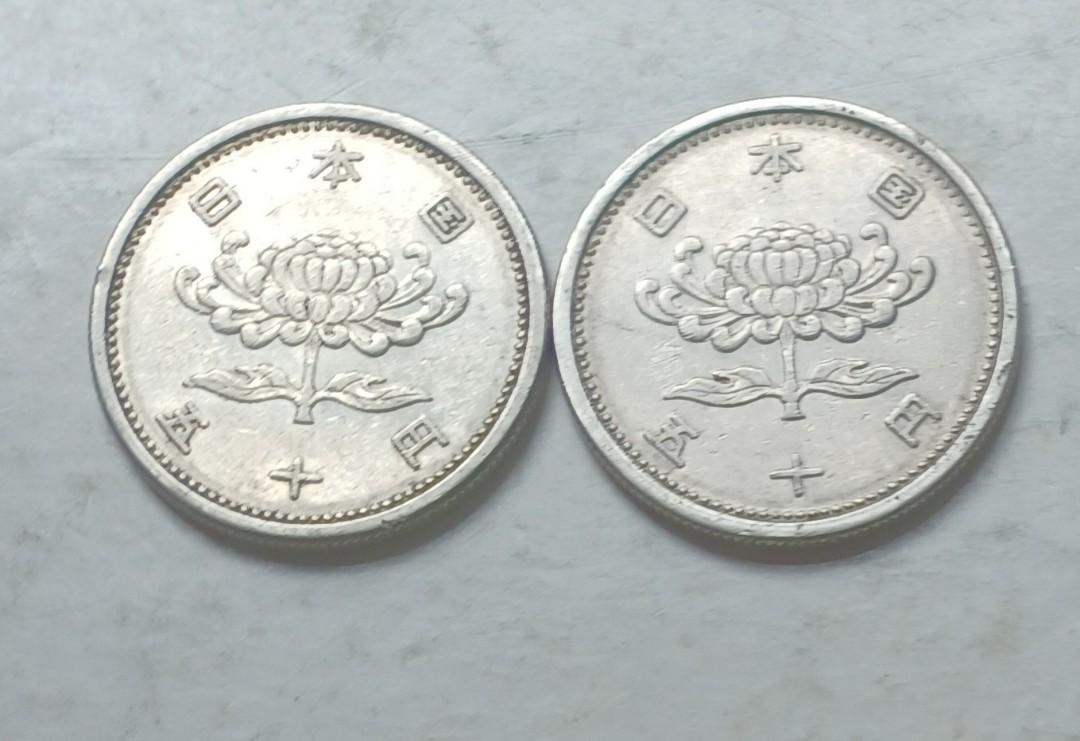 日本1957年（昭和32年）50円硬幣3枚（品相實物如圖）, 興趣及遊戲, 收藏品及紀念品, 錢幣- Carousell