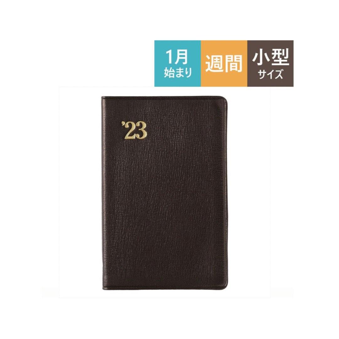 預訂] 日本能率協會NOLTY 手帳2023年｜[Pre-order] Nolty 2023 planner