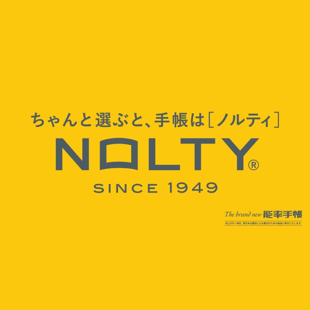 預訂] 日本能率協會NOLTY 手帳2023年｜[Pre-order] Nolty 2023 planner