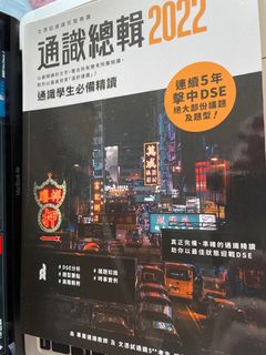 （分類：）位於 。 由 matthewkkkkk 提交（商品編號 1186700872，圖片 1）。簡介： 。