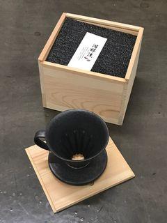 河野流 文京手作濾杯