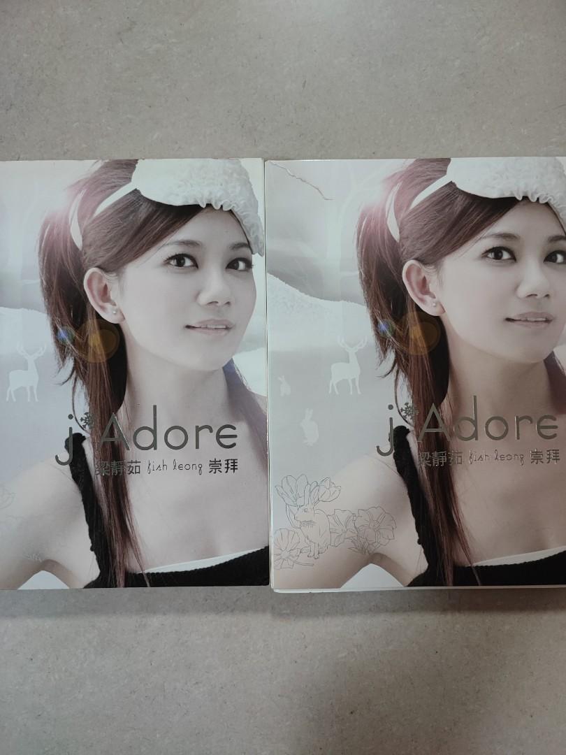 梁靜茹 Fish Leong 崇拜 影音慶功雪白版 CD+DVD 台湾盤｜CD