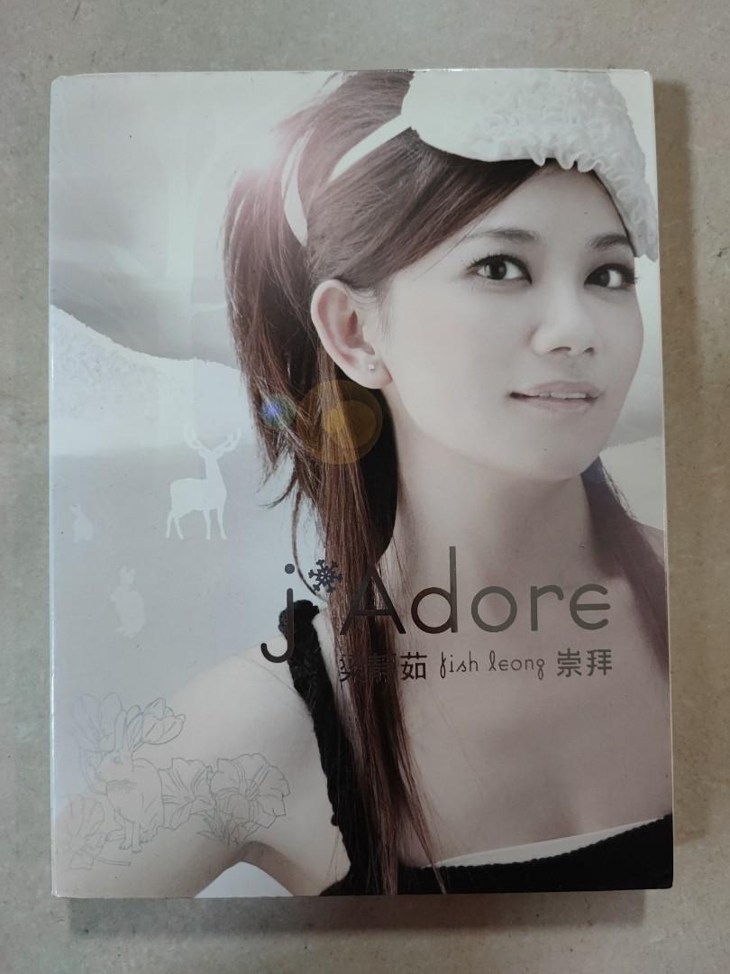 梁靜茹崇拜J'Adore 專輯影音慶功雪白版CD+DVD ＃2007年台版