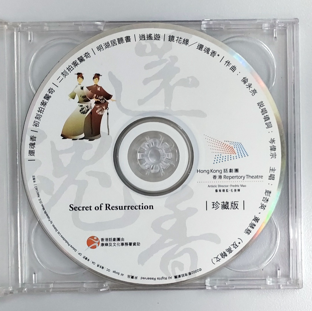 ☆希少中古CD☆「鉄拳5」「鉄拳DARK RESURRECTION」OST / 偉大な www