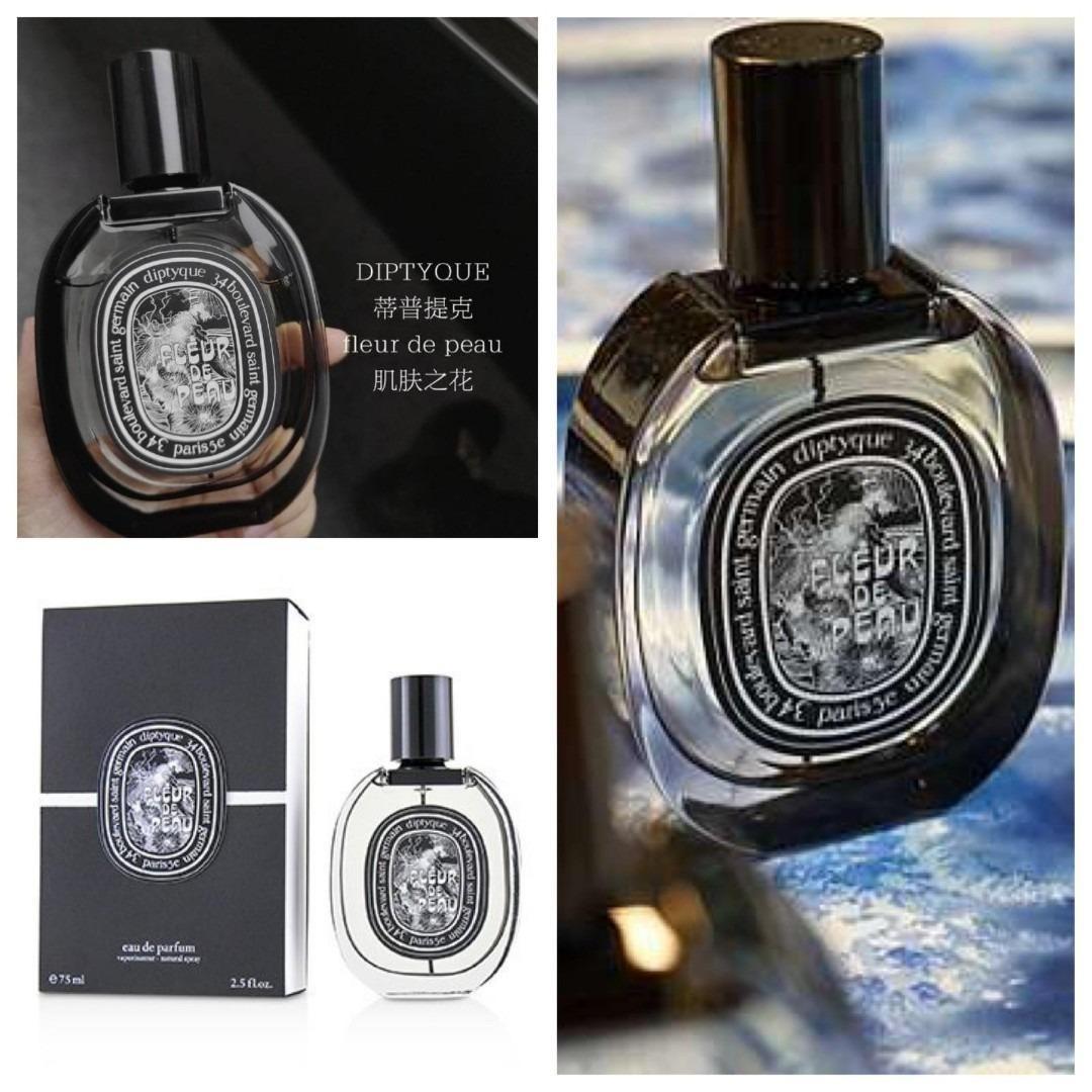 最後現貨 Diptyque Fleur De Peau 肌膚之華淡香精75ml 美容 化妝品 健康及美容 香水 香體噴霧 Carousell