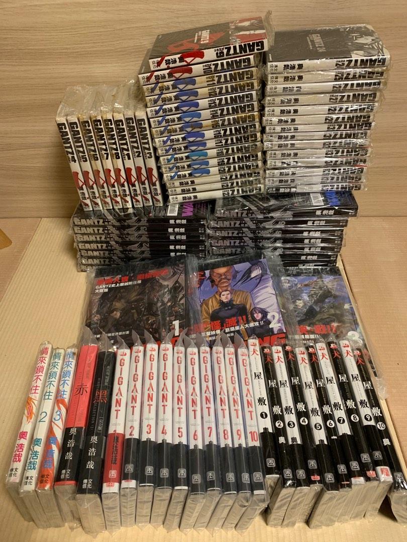 奧浩哉gantz 殺戮都市 情來鎖不住 犬屋敷 Gigant 赤 黑 典藏版 興趣及遊戲 書本 文具 漫畫 Carousell