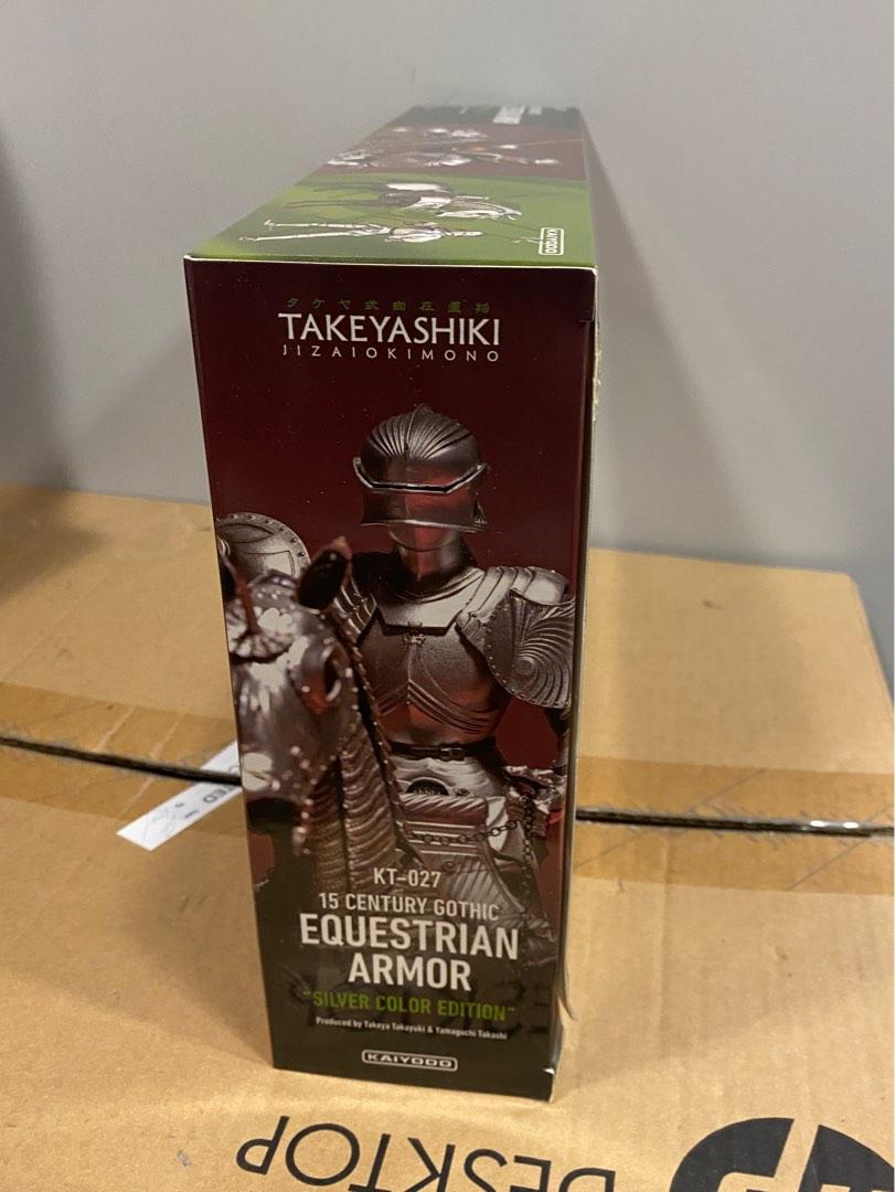安親作　自在置物
