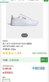 （分類：）位於 。 由 nikia11 提交（商品編號 1186771301，圖片 1）。簡介： 。